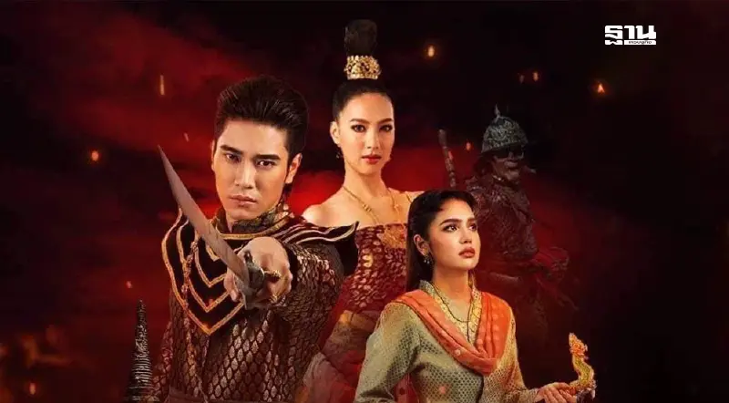 งานยอยศยิ่งฟ้าอยุธยามรดกโลก เริ่ม 13-22 ธ.ค. เช็คตารางแสดง แสง สี เสียงที่นี่