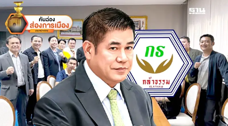 “ธรรมนัส”ตีปีก จับตาคัมแบ็กเก้าอี้รัฐมนตรี “ธรรมนัส”ตีปีก จับตาคัมแบ็กเก้าอี้รัฐมนตรี