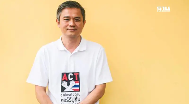 ACT เปิด 10 คดีใหญ่ ทุจริต อบจ.- รวยผิดปกติ รอบ 20 ปี คดีเงียบ-คนโกงรอด ACT เปิด 10 คดีใหญ่ ทุจริต อบจ.- รวยผิดปกติ รอบ 20 ปี คดีเงียบ-คนโกงรอด