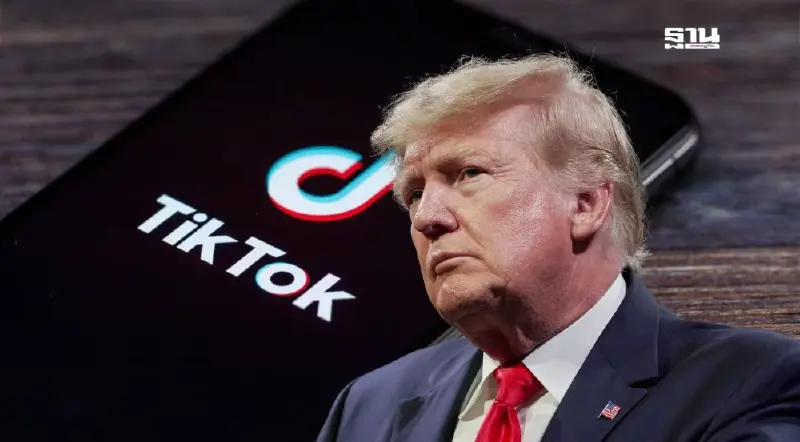 ทรัมป์ขอศาลสหรัฐชะลอแบน TikTok เคลียร์ปมแอปจีนภัยความมั่นคงชาติ