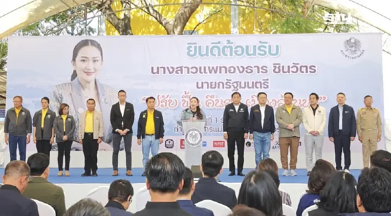 “คลังสัญจร” ฟื้นล้านนา ชี้ 8 แบงก์รัฐช่วยชาวบ้านกว่า 9.4 หมื่นล้านบาท “คลังสัญจร” ฟื้นล้านนา ชี้ 8 แบงก์รัฐช่วยชาวบ้านกว่า 9.4 หมื่นล้านบาท