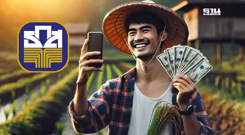 เงินไร่ละ 1,000 บาท ธ.ก.ส.โอนแล้ว 9,900 ล้านบาท