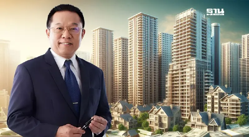  อสังหาฯ ปี2568  แนะคุมซัพพลาย แม้มีโอกาสฟื้นตัวดีกว่าปี2567