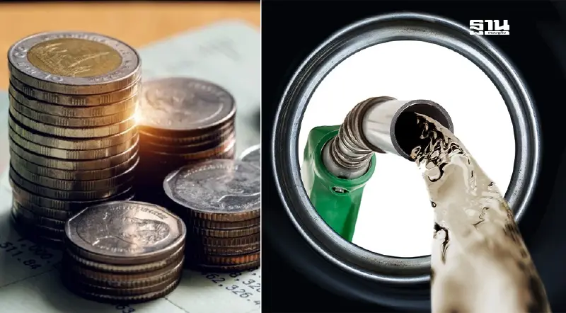 เปิดแนวโน้ม ค่าเงินบาท ราคาน้ำมัน ปี 2568 ผจญวิกฤตหนักนอกประเทศ