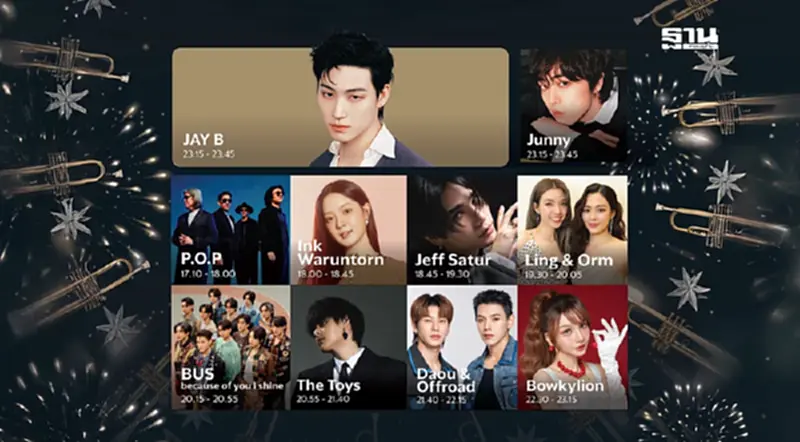 ONE BANGKOK COUNTDOWN CELEBRATION 2025 เปิดลงทะเบียนเข้าชมงานวันนี้ ONE BANGKOK COUNTDOWN CELEBRATION 2025 เปิดลงทะเบียนเข้าชมงานวันนี้