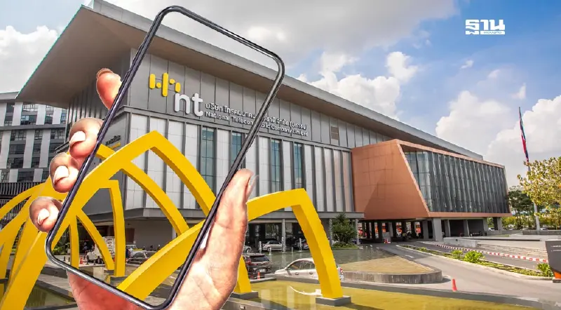 “NT” เยียวยาลูกค้าลดค่าบริการจำนวน 2 วัน หลังสัญญาณ “เน็ต” ล่ม