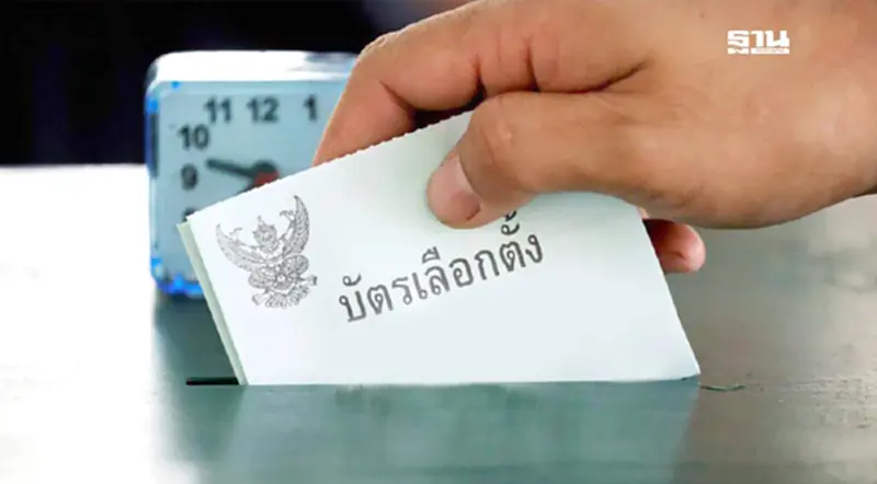ผลการเลือกตั้งนายก อบจ.เพชรบูรณ์ อัพเดตคะแนนล่าสุด "อัครเดช" ทิ้งห่าง ผลการเลือกตั้งนายก อบจ.เพชรบูรณ์ อัพเดตคะแนนล่าสุด "อัครเดช" ทิ้งห่าง