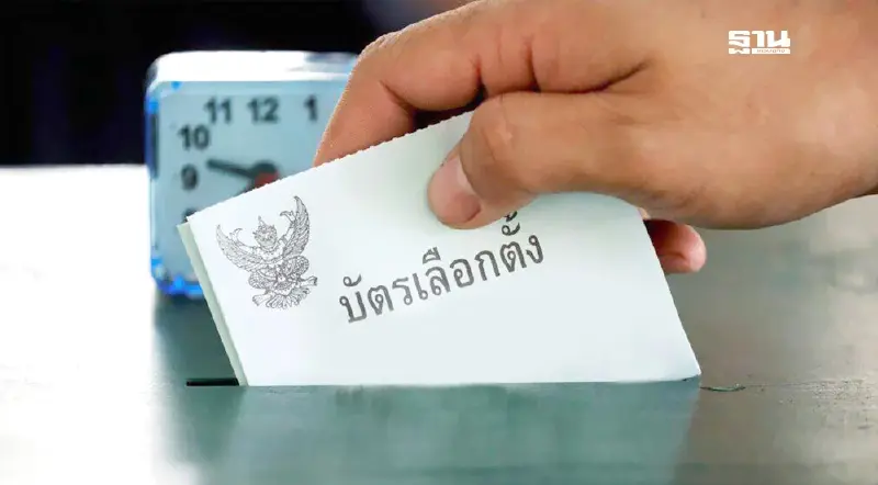 ผลการเลือกตั้งนายก อบจ.เพชรบูรณ์ อัพเดตคะแนนล่าสุด "อัครเดช" ทิ้งห่าง