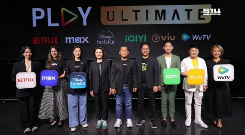 AIS เล่นใหญ่ เปิด PLAY ULTIMATE มัดรวมวิดีโอสตรีมมิงชื่อดังไว้ที่เดียว AIS เล่นใหญ่ เปิด PLAY ULTIMATE มัดรวมวิดีโอสตรีมมิงชื่อดังไว้ที่เดียว