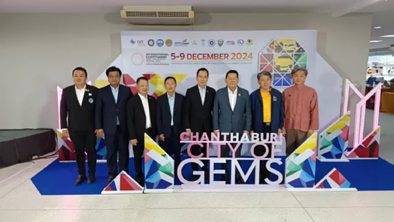 “นภินทร" เปิดงานเทศกาลนานาชาติพลอยและเครื่องประดับจันทบุรี 2024 “นภินทร" เปิดงานเทศกาลนานาชาติพลอยและเครื่องประดับจันทบุรี 2024