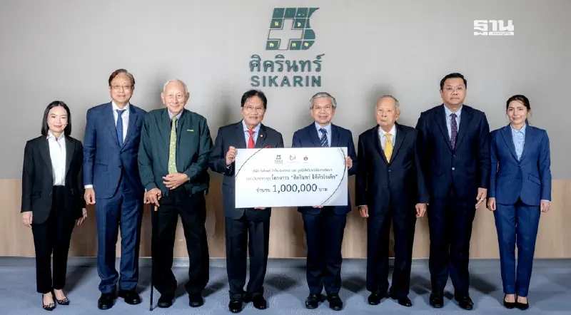 SKR มอบเงินสมทบทุนโครงการ "ศิครินทร์ให้หัวใจเด็ก" SKR มอบเงินสมทบทุนโครงการ "ศิครินทร์ให้หัวใจเด็ก"