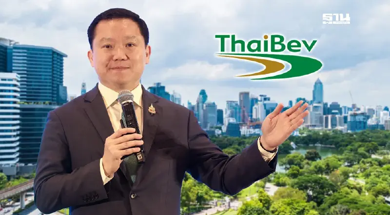 "ไทยเบฟ" จัดทัพครั้งใหญ่ ปรับทีมผู้บริหาร เดินหน้าบุกรับปีใหม่ 2568