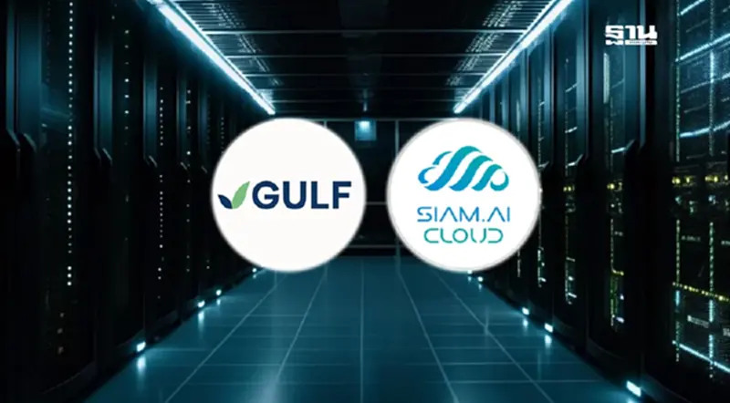 "GULF" ผนึก "Siam AI" พันธมิตร "NVIDIA" รายแรกในไทยให้บริการ Data Center "GULF" ผนึก "Siam AI" พันธมิตร "NVIDIA" รายแรกในไทยให้บริการ Data Center