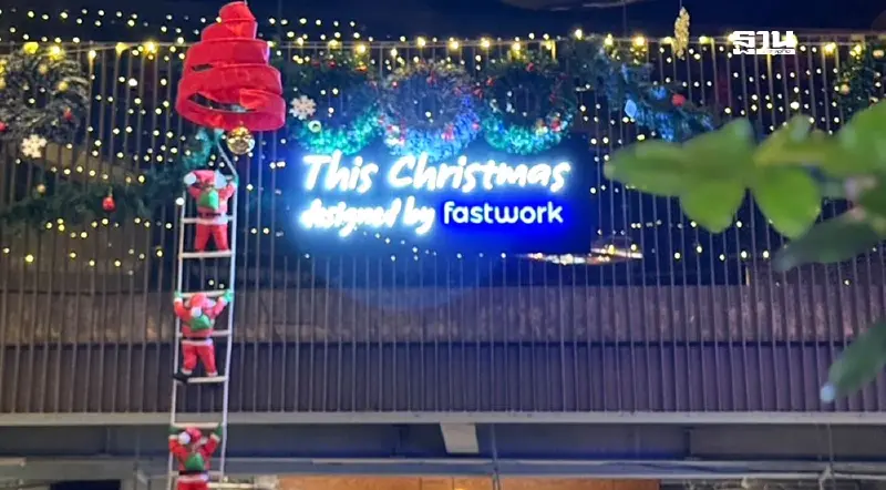 ‘Fastwork’ พลิกโฉมซีนสเปซ ทองหล่อ ฉลองคริสต์มาสยิ่งใหญ่ ‘Fastwork’ พลิกโฉมซีนสเปซ ทองหล่อ ฉลองคริสต์มาสยิ่งใหญ่