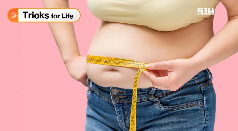 “ผ่าตัดกระเพาะอาหาร” ปลดล็อก “โรคอ้วน” ได้จริงหรือ