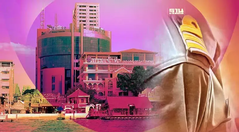 กรมเจ้าท่า เปิดสอบบรรจุเข้ารับราชการ 47 อัตรา 