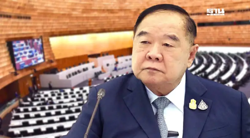 ฉายาสภา 2567 เหลี่ยมจนชิน - เนวิ(น)เกเตอร์ "บิ๊กป้อม" ดาวดับ ไร้ดาวเด่น ฉายาสภา 2567 เหลี่ยมจนชิน - เนวิ(น)เกเตอร์ "บิ๊กป้อม" ดาวดับ ไร้ดาวเด่น