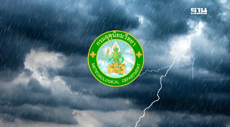 กรมอุตุเดือน ฝนตกหนักถึงหนักมากบริเวณภาคใต้ กรมอุตุเดือน ฝนตกหนักถึงหนักมากบริเวณภาคใต้