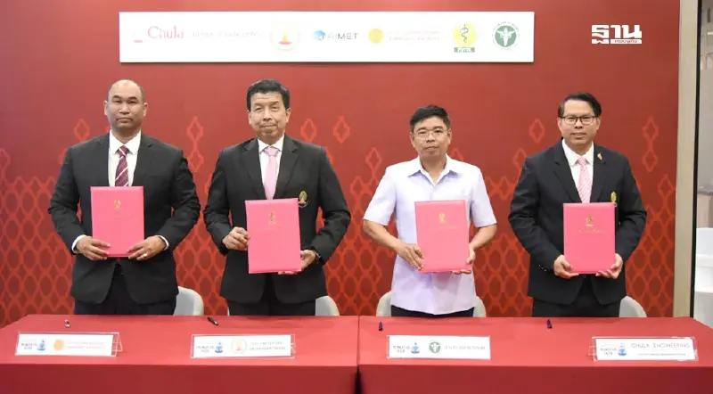 แพทย์จุฬา-ธรรมศาสตร์-สาธารณสุข ดันนวัตกรรมดิจิทัลยกระดับดูแลสุขภาพจิต