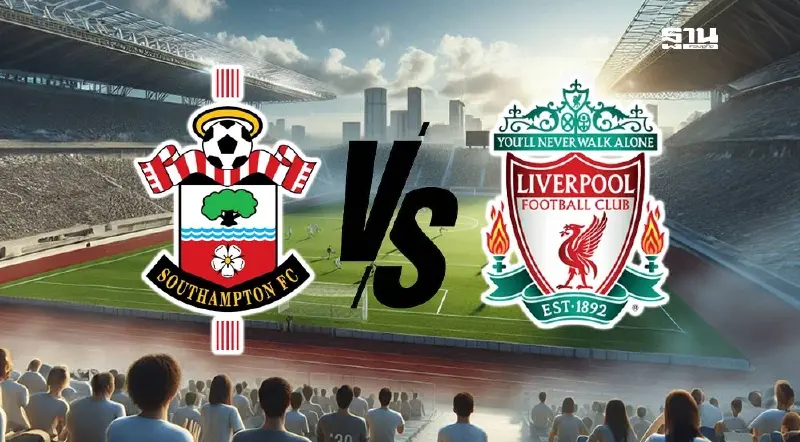 ถ่ายทอดสด เซาธ์แฮมป์ตัน พบ ลิเวอร์พูล ดูบอลสดฟรีศึกคาราบาวคัพ รอบ 8 ทีม