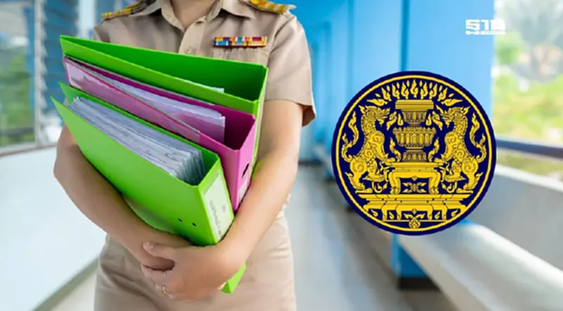 สรุปมติครม. 17 ธ.ค.67 แต่งตั้งโยกย้ายข้าราชการ บอร์ด ทุกตำแหน่ง สรุปมติครม. 17 ธ.ค.67 แต่งตั้งโยกย้ายข้าราชการ บอร์ด ทุกตำแหน่ง