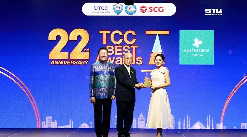 MASTER คว้ารางวัล จรรยาบรรณดีเด่น หอการค้าไทย ประจำปี 2567 MASTER คว้ารางวัล จรรยาบรรณดีเด่น หอการค้าไทย ประจำปี 2567