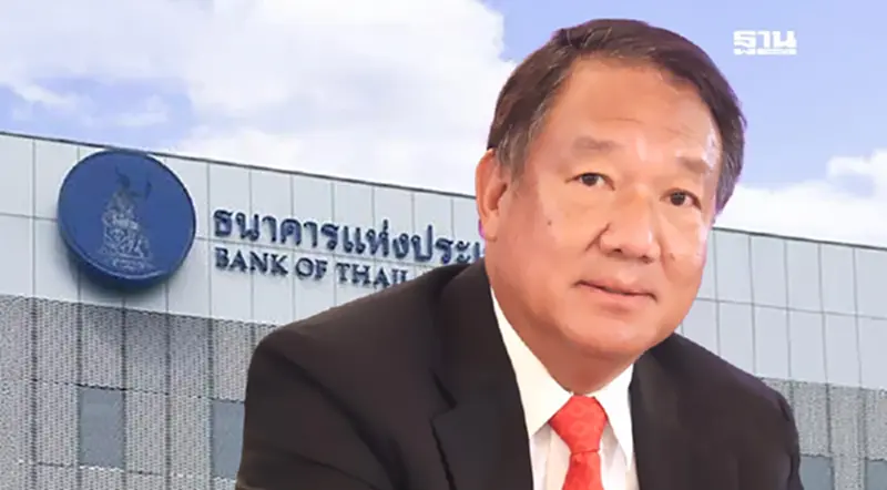 ด่วน กฤษฎีกายืนยัน คุณสมบัติ “กิตติรัตน์” ไม่ผ่านนั่งประธานบอร์ดธปท. ด่วน กฤษฎีกายืนยัน คุณสมบัติ “กิตติรัตน์” ไม่ผ่านนั่งประธานบอร์ดธปท.