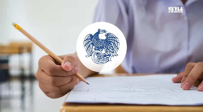 คลังชงออกสลากการกุศล 1 หมื่นล้าน ให้ทุนเรียนฟรี “1 อำเภอ 1 ทุน”