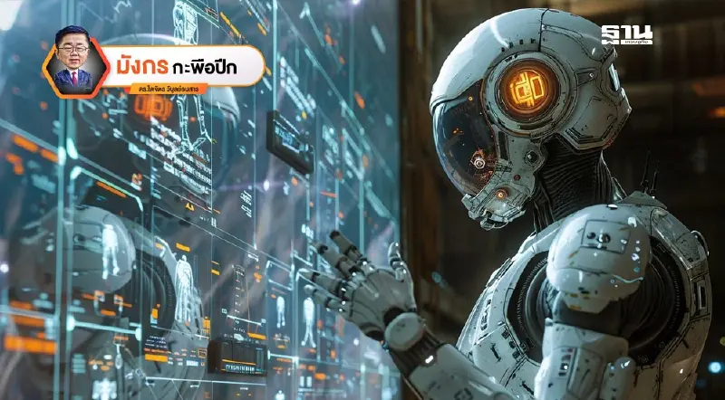 เมื่อมังกรใช้ “วัสดุใหม่” ในการก้าวกระโดดครั้งใหม่ (3) เมื่อมังกรใช้ “วัสดุใหม่” ในการก้าวกระโดดครั้งใหม่ (3)