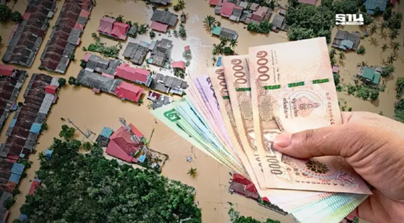 เงินเยียวยาน้ำท่วม รอบ 3 โอนสำเร็จ 166,795 ครัวเรือน เงินเยียวยาน้ำท่วม รอบ 3 โอนสำเร็จ 166,795 ครัวเรือน