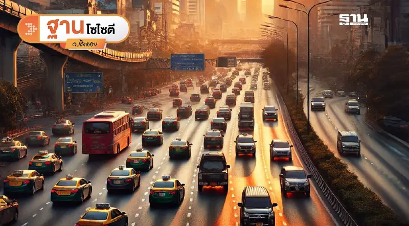 เสียงสะท้อน“คนกรุง” จํากัดความเร็วรถ ไม่เกิน 60 กม./ชม.