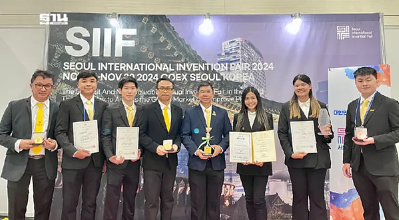 กฟผ. คว้า 9 รางวัลสิ่งประดิษฐ์และนวัตกรรมจากเวทีนานาชาติ SIIF 2024 ณ กรุงโซล กฟผ. คว้า 9 รางวัลสิ่งประดิษฐ์และนวัตกรรมจากเวทีนานาชาติ SIIF 2024 ณ กรุงโซล
