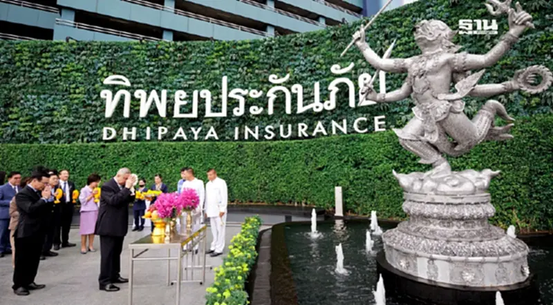 ฉลอง 73 ปี ทิพยประกันภัย มุ่งมั่นพัฒนาบริการ ฉลอง 73 ปี ทิพยประกันภัย มุ่งมั่นพัฒนาบริการ