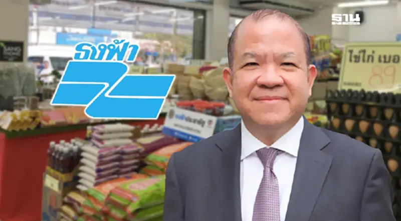 พิชัย จัดร้านธงฟ้าราคาประหยัด 23 จุด เร่งช่วยเหลือน้ำท่วมภาคใต้ พิชัย จัดร้านธงฟ้าราคาประหยัด 23 จุด เร่งช่วยเหลือน้ำท่วมภาคใต้