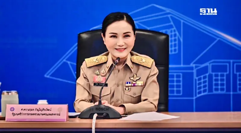 “นฤมล”มอบนโยบายกรมตรวจบัญชีสหกรณ์ มุ่งสร้างความเข้มแข็งภาคสหกรณ์ “นฤมล”มอบนโยบายกรมตรวจบัญชีสหกรณ์ มุ่งสร้างความเข้มแข็งภาคสหกรณ์