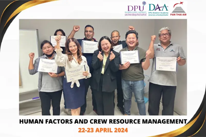 DAA เปิด 9 หลักสูตรการบินปี 68 เสริมทักษะพร้อมรับการเติบโตอุตสาหกรรมการบิน DAA เปิด 9 หลักสูตรการบินปี 68 เสริมทักษะพร้อมรับการเติบโตอุตสาหกรรมการบิน