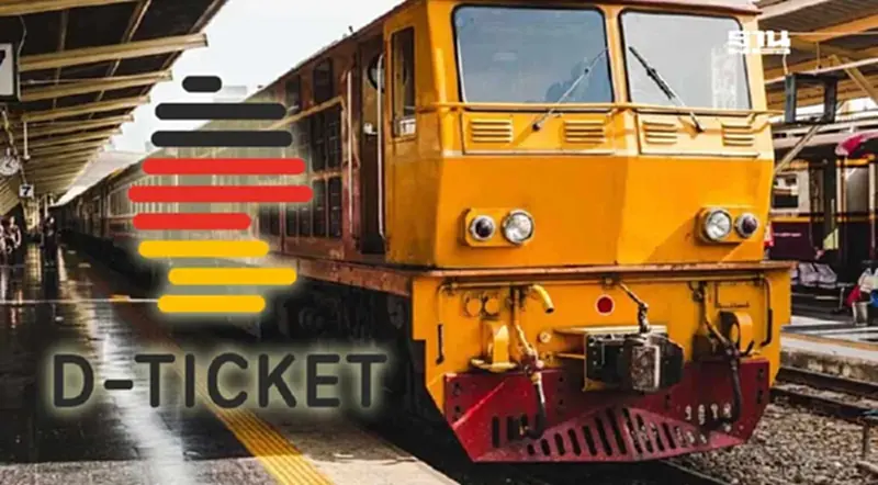 จองตั๋ว "รถไฟขบวนรถพิเศษ" ปีใหม่ 2568 เริ่มแล้วผ่านระบบ D-Ticket จองตั๋ว "รถไฟขบวนรถพิเศษ" ปีใหม่ 2568 เริ่มแล้วผ่านระบบ D-Ticket