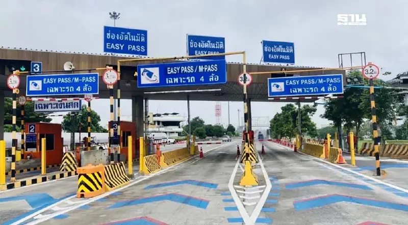 ทางด่วนฟรี 5 ธันวาคม 2567 วันพ่อแห่งชาติ ขึ้นฟรี 3 สายทาง 61 ด่าน