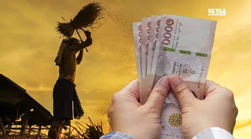 ธ.ก.ส. เช็กกลุ่มตกค้าง พบยังไม่ได้ “เงินไร่ละ 1,000 บาท" กว่า 6.2 หมื่นราย ธ.ก.ส. เช็กกลุ่มตกค้าง พบยังไม่ได้ “เงินไร่ละ 1,000 บาท" กว่า 6.2 หมื่นราย