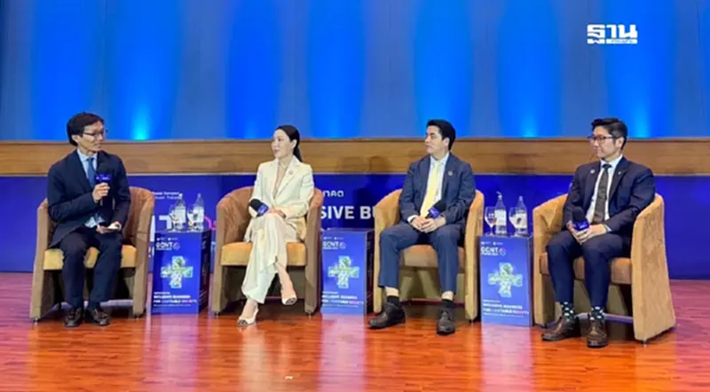 ซีอีโอเครือซีพี ตอกย้ำบนเวที “UN” โลกต้องสร้างทุนมนุษย์เพื่อสังคมยั่งยืน ซีอีโอเครือซีพี ตอกย้ำบนเวที “UN” โลกต้องสร้างทุนมนุษย์เพื่อสังคมยั่งยืน