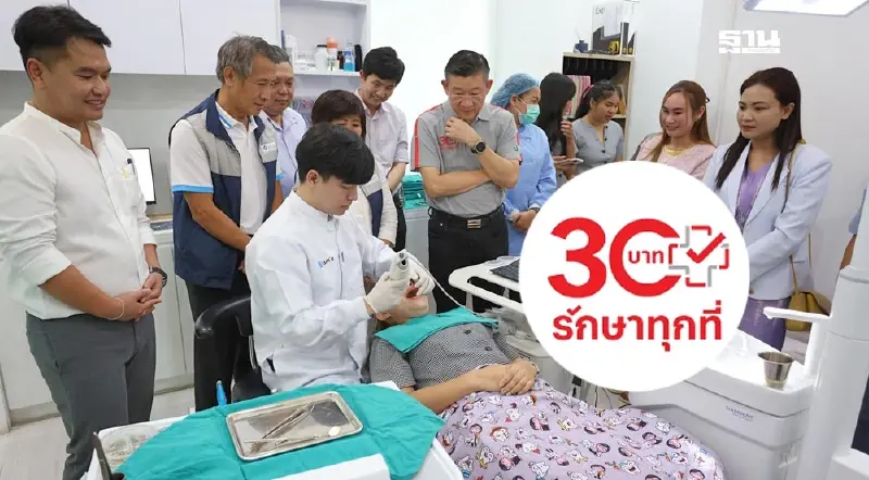 หน่วยนวัตกรรม จ.ศรีสะเกษ คึกคัก พร้อมร่วม 30 บาทรักษาทุกที่ เฟส 4 หน่วยนวัตกรรม จ.ศรีสะเกษ คึกคัก พร้อมร่วม 30 บาทรักษาทุกที่ เฟส 4