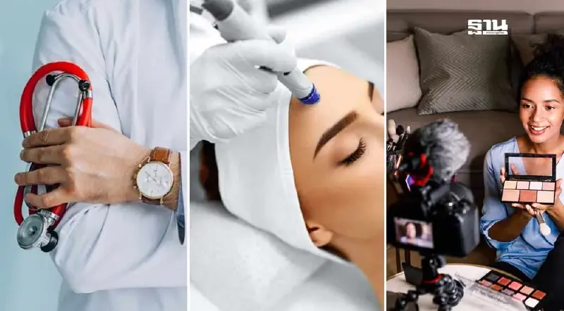 เปิด 10 ธุรกิจดาวรุ่ง ปี 68 การแพทย์ความงาม- Influencer นำโด่ง