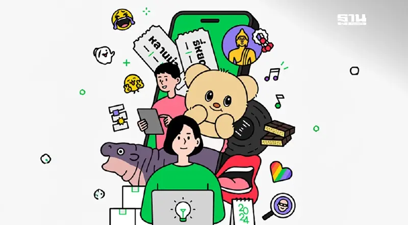 LINE สรุป 10 เทรนด์ฮิตชีวิตดิจิทัล ปี 67 ปีแห่งความหลากหลายด้านป๊อปคัลเจอร์ LINE สรุป 10 เทรนด์ฮิตชีวิตดิจิทัล ปี 67 ปีแห่งความหลากหลายด้านป๊อปคัลเจอร์