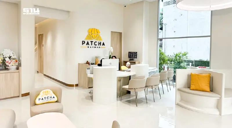 Patcha Clinic สาขาสอง คลินิกเสริมความงามย่านบางแค