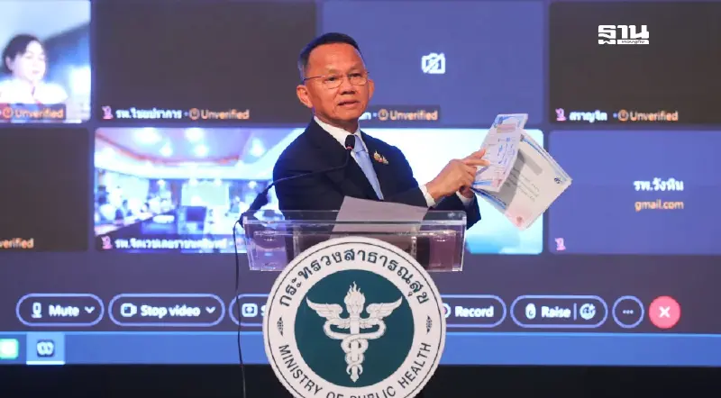 สมศักดิ์ เร่งแก้ปัญหาความรุนแรงในรพ. ปกป้องบุคลากรทางการแพทย์ สมศักดิ์ เร่งแก้ปัญหาความรุนแรงในรพ. ปกป้องบุคลากรทางการแพทย์