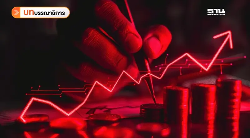 เศรษฐกิจไทยปี 2568 ก้าวผ่านความท้าทายด้วยการปรับตัว