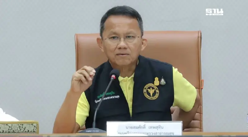 4 ลูกเรือประมงไทยกลับสู่มาตุภูมิ สาธารณสุข จัดทีมแพทย์ดูแล