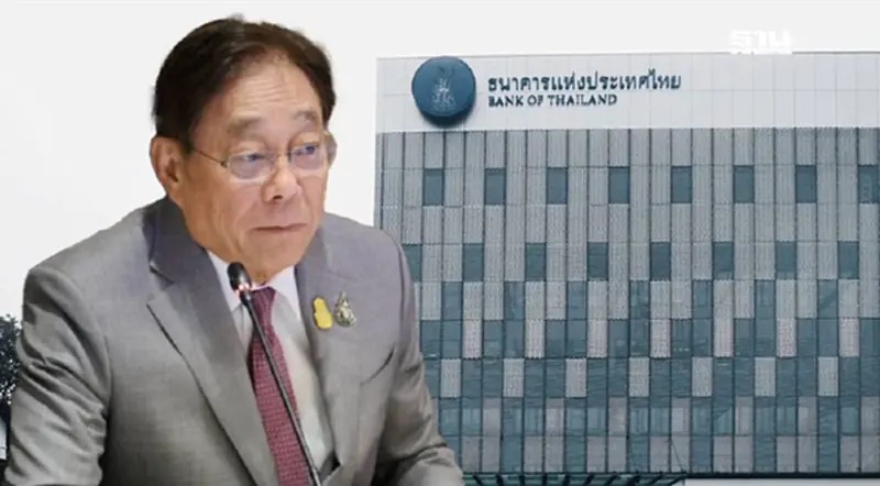 "พิชัย" รอกฤษฎีกา ชี้ขาดคุณสมบัติ "กิตติรัตน์" นั่งปธ.บอร์ดแบงก์ชาติ วันนี้ "พิชัย" รอกฤษฎีกา ชี้ขาดคุณสมบัติ "กิตติรัตน์" นั่งปธ.บอร์ดแบงก์ชาติ วันนี้