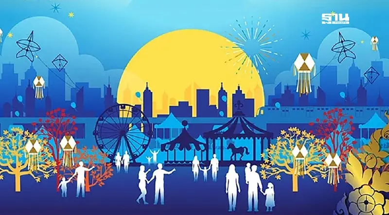 งานกาชาดสวนลุมพินี 2567 เริ่มวันนี้ 11 ธ.ค. 67 เช็คเวลา ตารางกิจกรรม