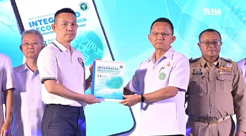 สธ. ขยายผล "ธวัชบุรี-ท่าวังผาโมเดล" แก้ปัญหายาเสพติดครบวงจร